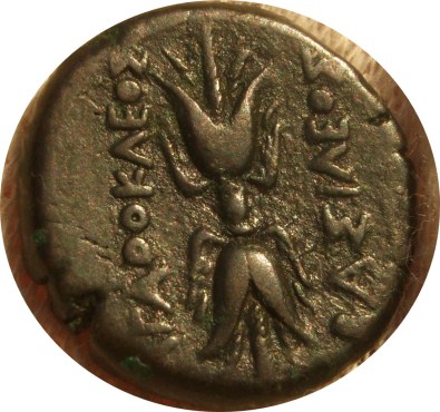 Greek-/-Roman-Colonial-Lot---Part-Two